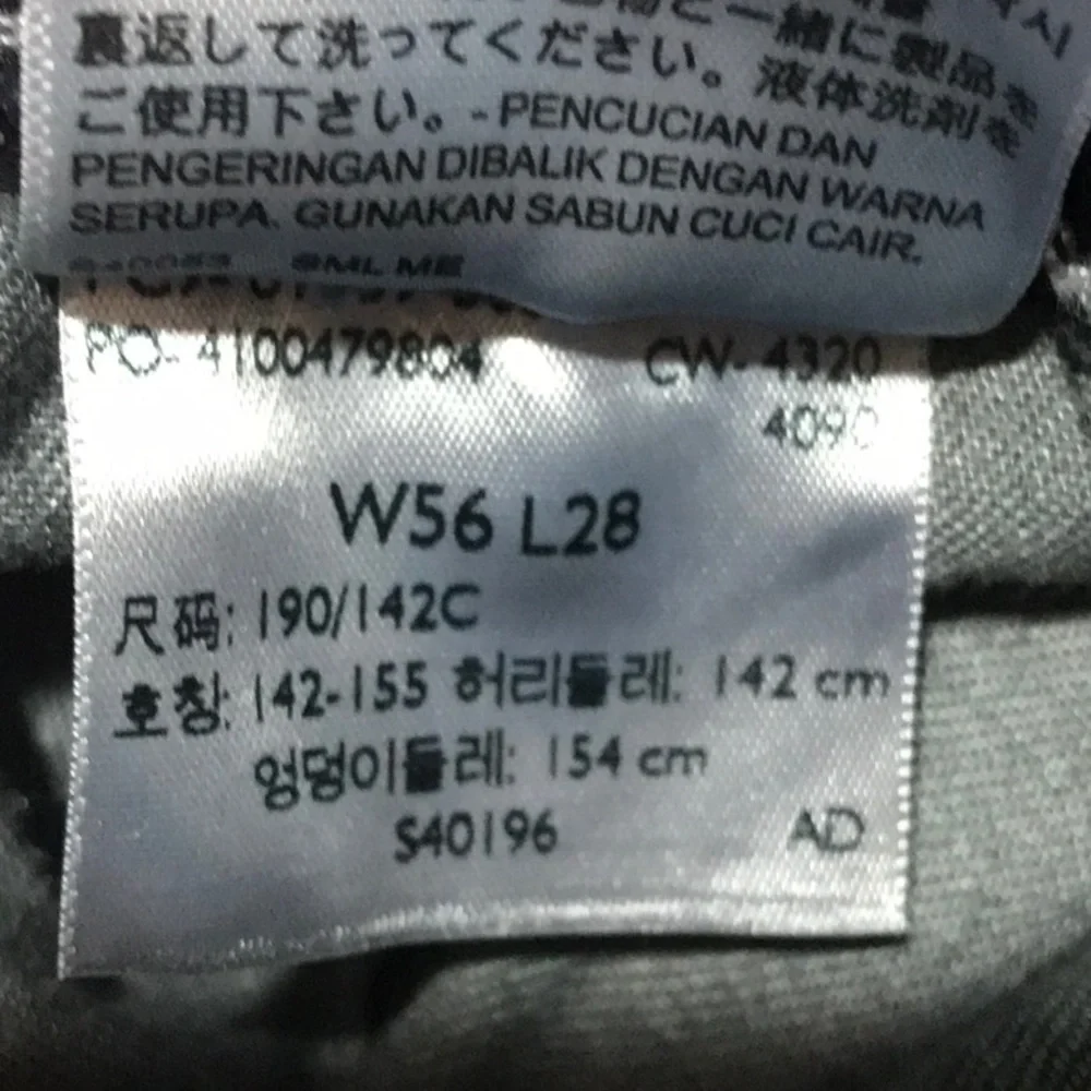 NWT Levi’s jeans 559 relaxed big W 56 x L 28